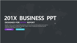 黑灰色工作简报商业计划PPT模板