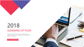 项目策划通用企业PPT模板