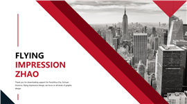 欧美商业画册通用PPT模板