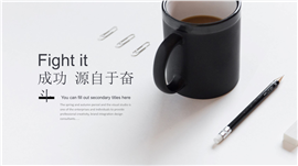 教育教学计划总结工作汇报PPT模板