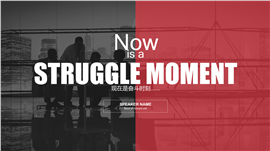 欧美商务风报告数据分析PPT模板