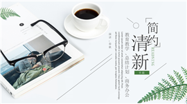 清新简约教育教学办公PPT模板