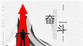 简约商务风年底工作汇报PPT模板