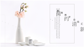 简约清新教育教学计划PPT模板