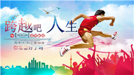 青春动感商务汇报通用PPT模板