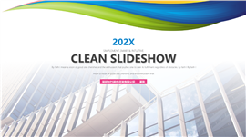 活动项目商业计划PPT模板