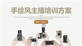 手绘风主播培训方案PPT模板