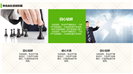花纹通用商务工作PPT模板