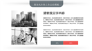 粒子颗粒商务年终工作总结PPT模板