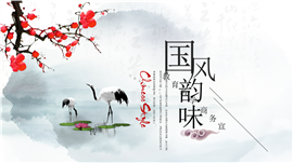 国风韵味教育教学总结汇报通用PPT模板