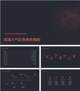 高端大气红色商务通用PPT模板下载