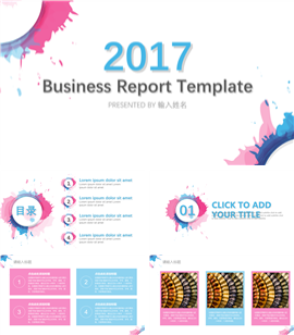 黑色几何简约商务通用PPT模板