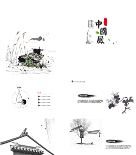 中国风传统节日文化介绍PPT模板