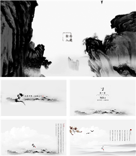 水墨书情龙腾天下PPT模板