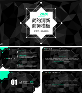 高端灰色调商务总结PPT模板