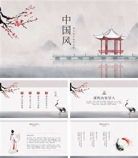 冬雪中国风教学课件PPT模板