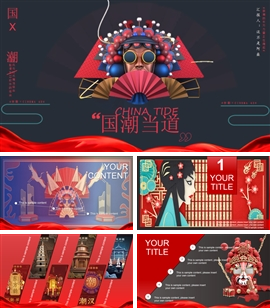 国潮风c4d设计戏剧京剧脸谱PPT模板