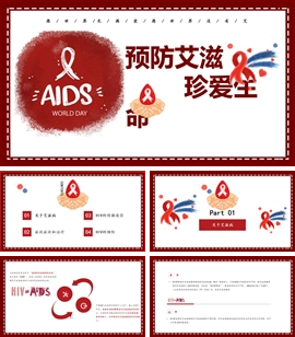 红色预防艾滋病疾病医疗卫生PPT模板
