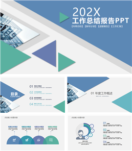 年度工作总结述职报告PPT模板