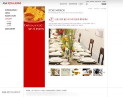 餐厅美食网站PSD素材下载