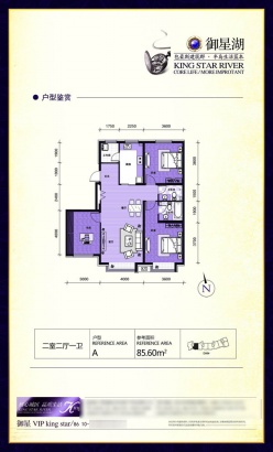 御星湖户型鉴赏PSD素材下载