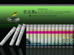 让生活慰藉PSD素材