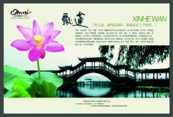 中国园林景观PSD素材
