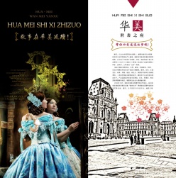 珠宝行业画册PSD素材免费下载