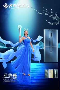 女神雅典娜PSD素材