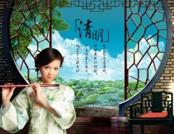 气质古典美女PSD素材