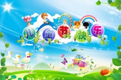 儿童节快乐PSD素材