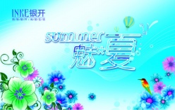 魅夏花纹背景psd素材下载