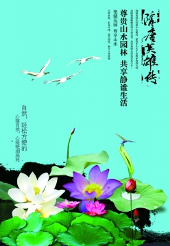 山水园林psd素材下载