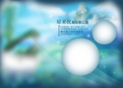 婚纱背景psd素材下载