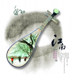 江南家居生活psd素材下载