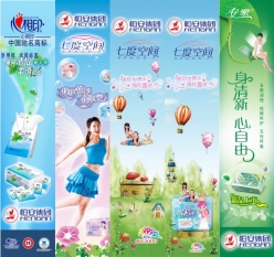 纸品包柱广告设计psd素材