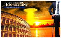 熔铸辉煌psd素材图