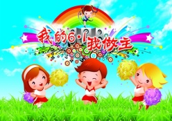 六一国际儿童节psd素材