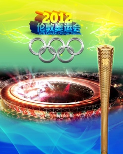 2012伦敦奥运会psd开幕海报