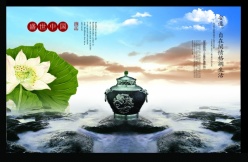房地产psd广告海报素材