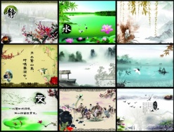 水墨中国psd背景素材