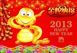 2013新年海报psd