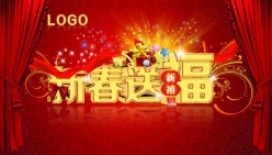 新春送福PSD新年素材