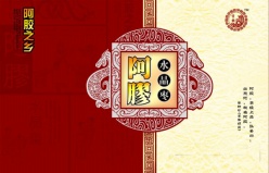 水晶枣阿胶包装设计