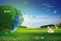 中国电信PSD创意设计