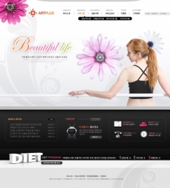 塑身减肥健康主题网页PSD