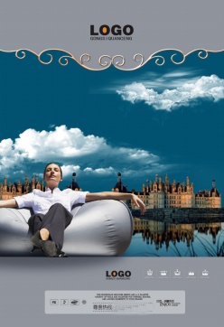 悠闲自然psd房产海报设计