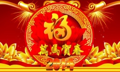 万马贺春PSD新年海报