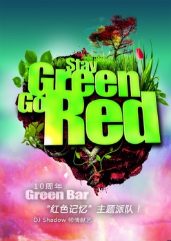 主题派对PSD创意海报