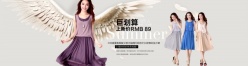 淘宝聚划算广告海报PSD